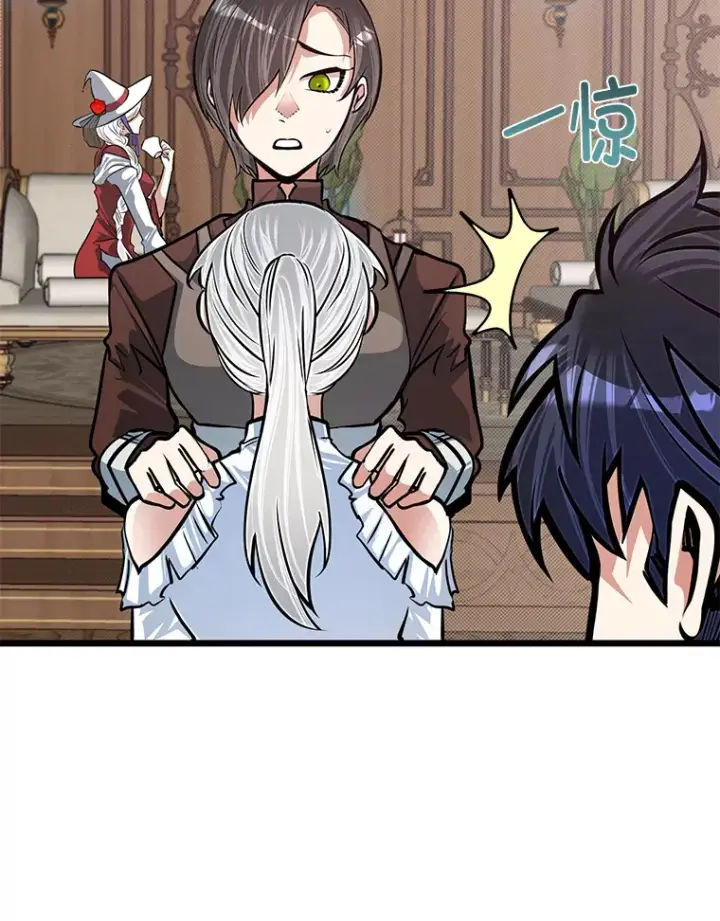 漫画《勇士弟弟是学院老油条》17.小姐的朋友第55张图