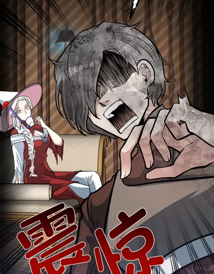 漫画《勇士弟弟是学院老油条》17.小姐的朋友第58张图