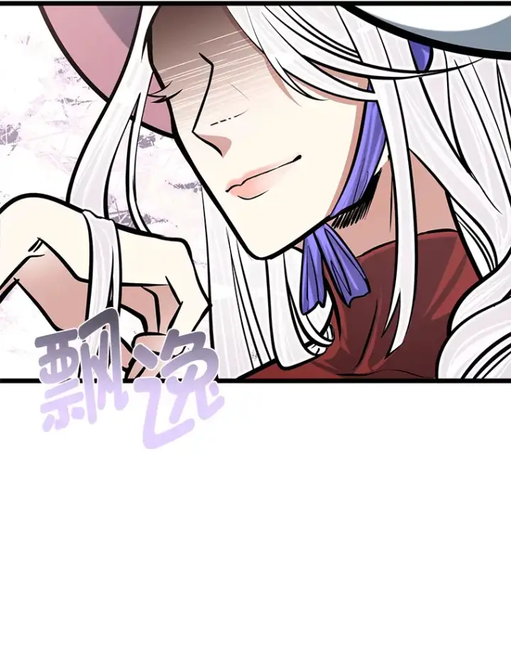 漫画《勇士弟弟是学院老油条》17.小姐的朋友第62张图