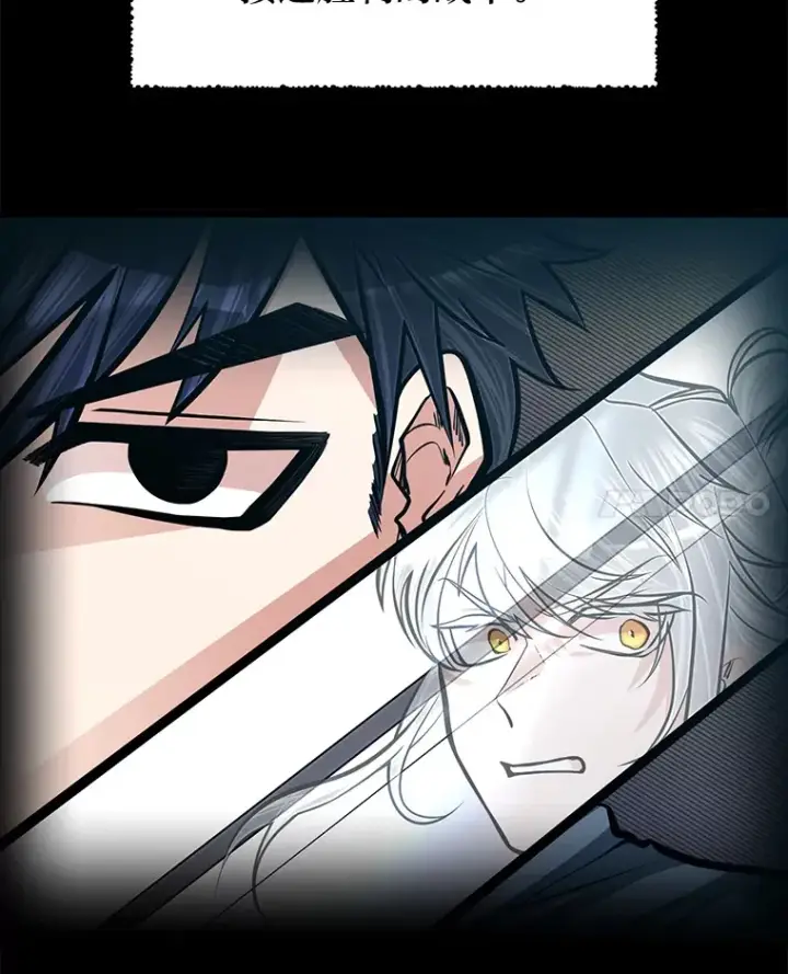 漫画《勇士弟弟是学院老油条》18.畅快的对练第107张图