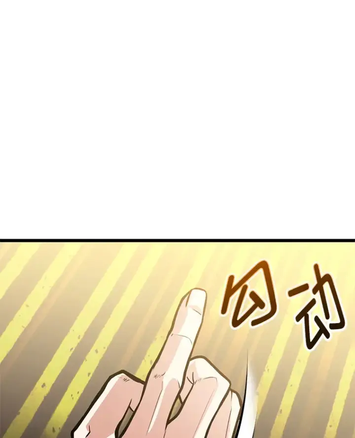 漫画《勇士弟弟是学院老油条》18.畅快的对练第110张图