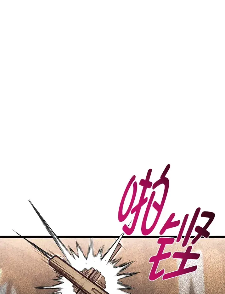 漫画《勇士弟弟是学院老油条》18.畅快的对练第115张图