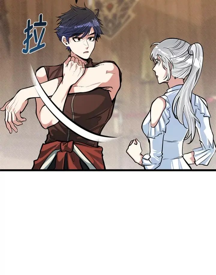 漫画《勇士弟弟是学院老油条》18.畅快的对练第14张图