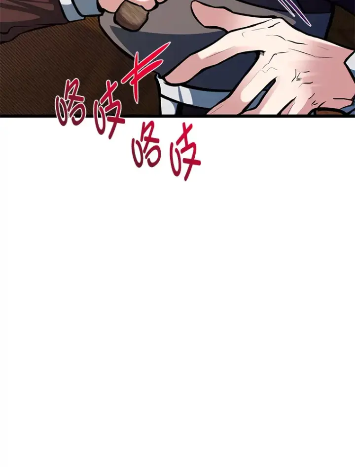 漫画《勇士弟弟是学院老油条》18.畅快的对练第29张图