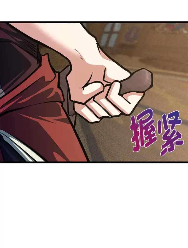 漫画《勇士弟弟是学院老油条》18.畅快的对练第30张图