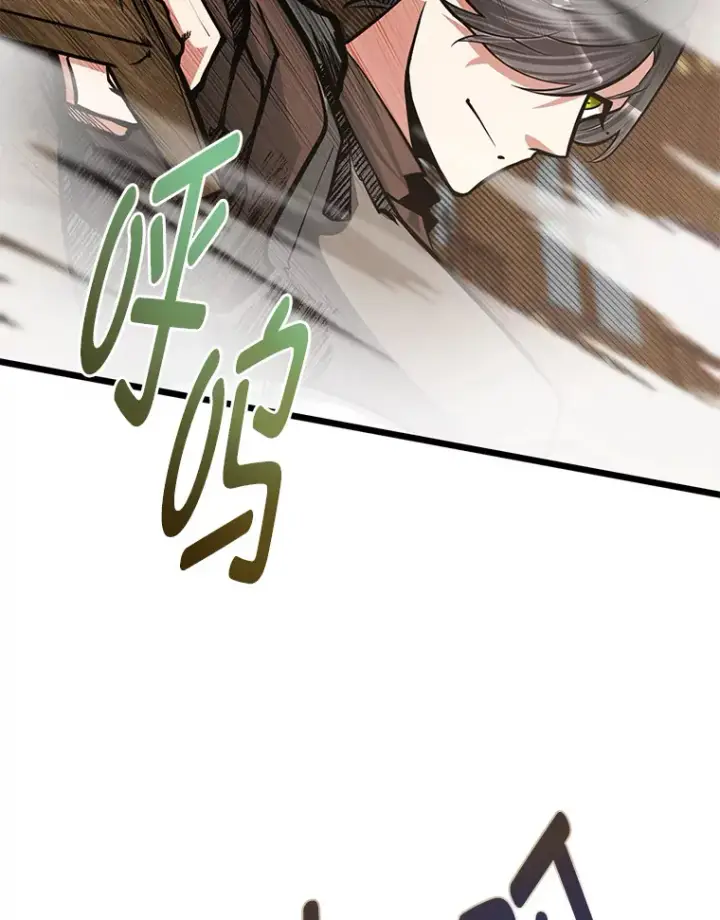 漫画《勇士弟弟是学院老油条》18.畅快的对练第39张图