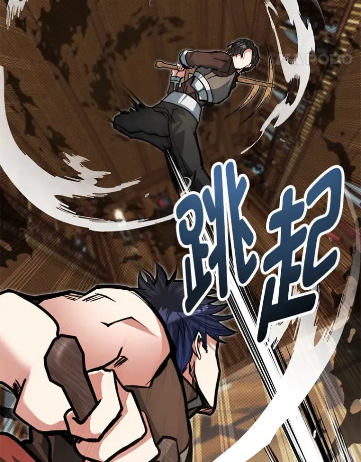 漫画《勇士弟弟是学院老油条》18.畅快的对练第42张图