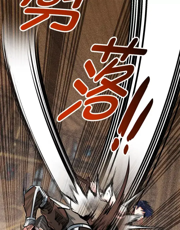 漫画《勇士弟弟是学院老油条》18.畅快的对练第44张图