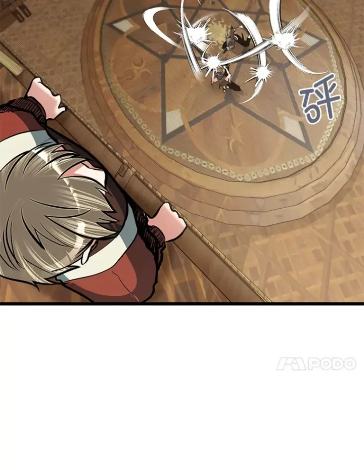 漫画《勇士弟弟是学院老油条》18.畅快的对练第48张图