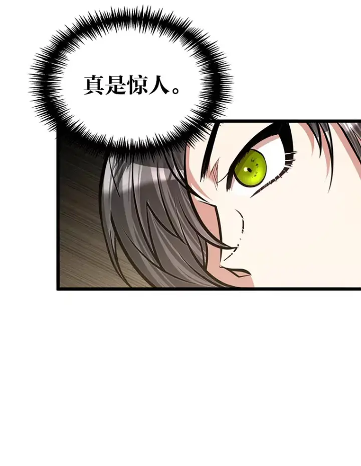 漫画《勇士弟弟是学院老油条》18.畅快的对练第49张图