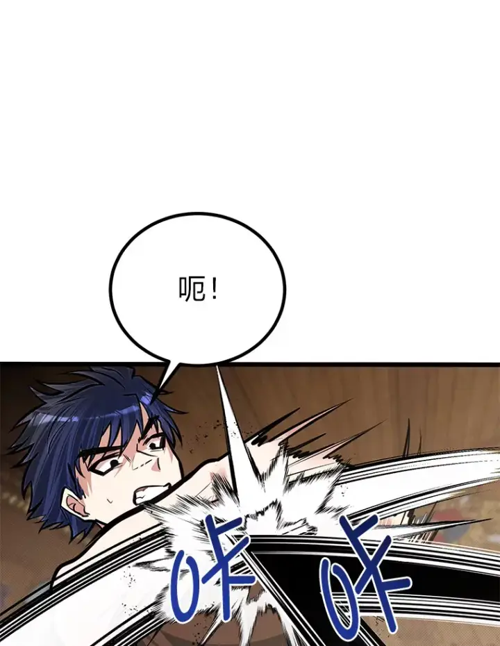 漫画《勇士弟弟是学院老油条》18.畅快的对练第54张图