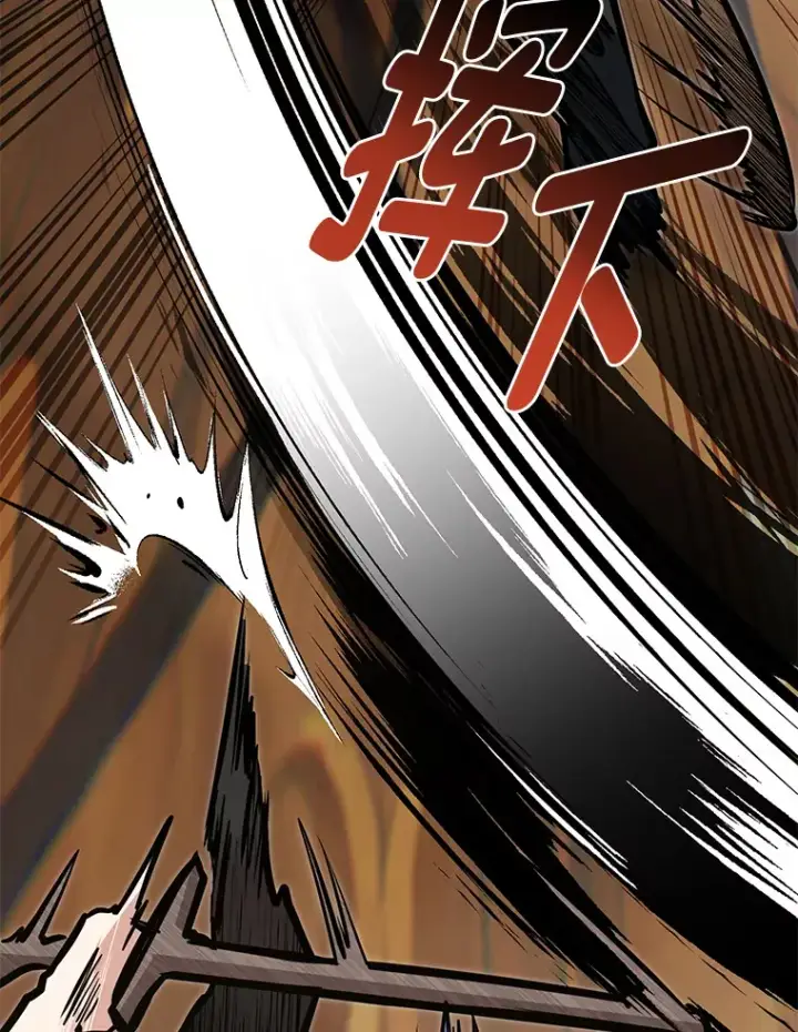 漫画《勇士弟弟是学院老油条》18.畅快的对练第57张图