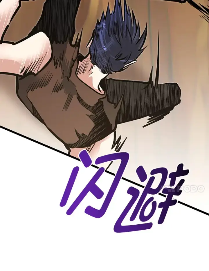 漫画《勇士弟弟是学院老油条》18.畅快的对练第58张图