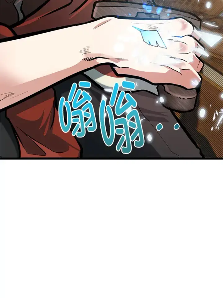 漫画《勇士弟弟是学院老油条》18.畅快的对练第64张图
