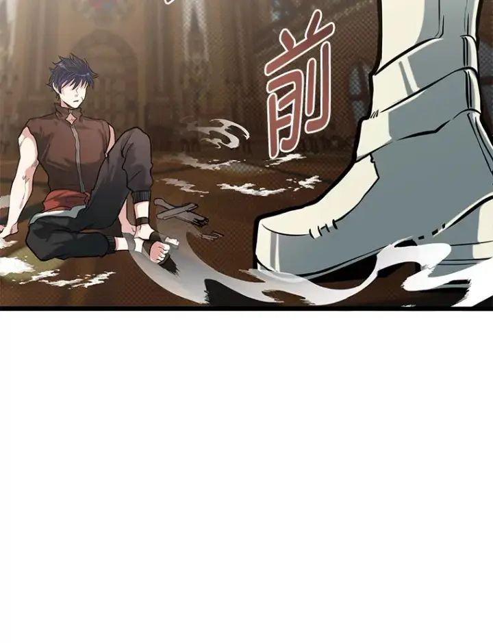 漫画《勇士弟弟是学院老油条》18.畅快的对练第76张图