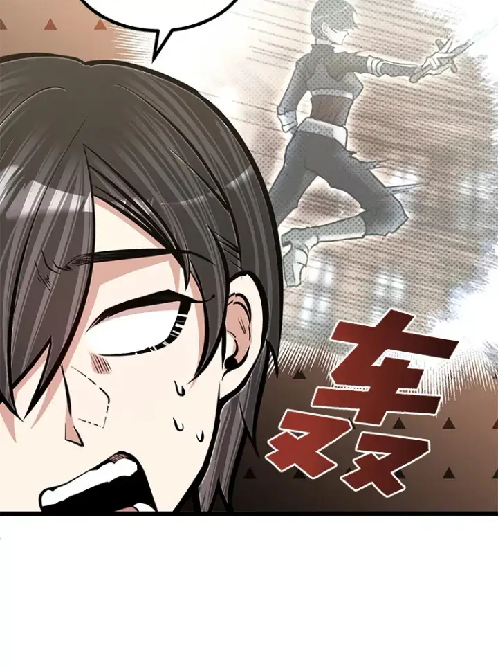 漫画《勇士弟弟是学院老油条》18.畅快的对练第92张图