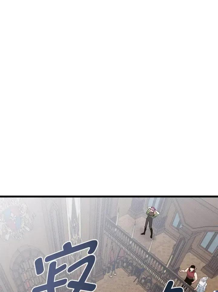 漫画《勇士弟弟是学院老油条》18.畅快的对练第93张图