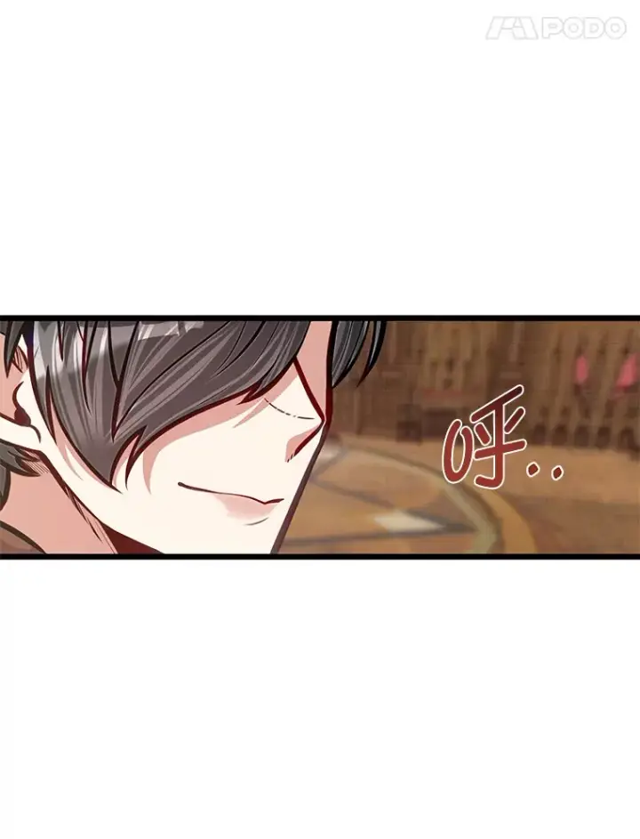 漫画《勇士弟弟是学院老油条》19.未来女婿第117张图
