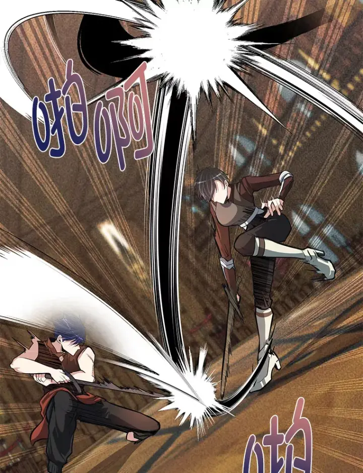漫画《勇士弟弟是学院老油条》19.未来女婿第3张图