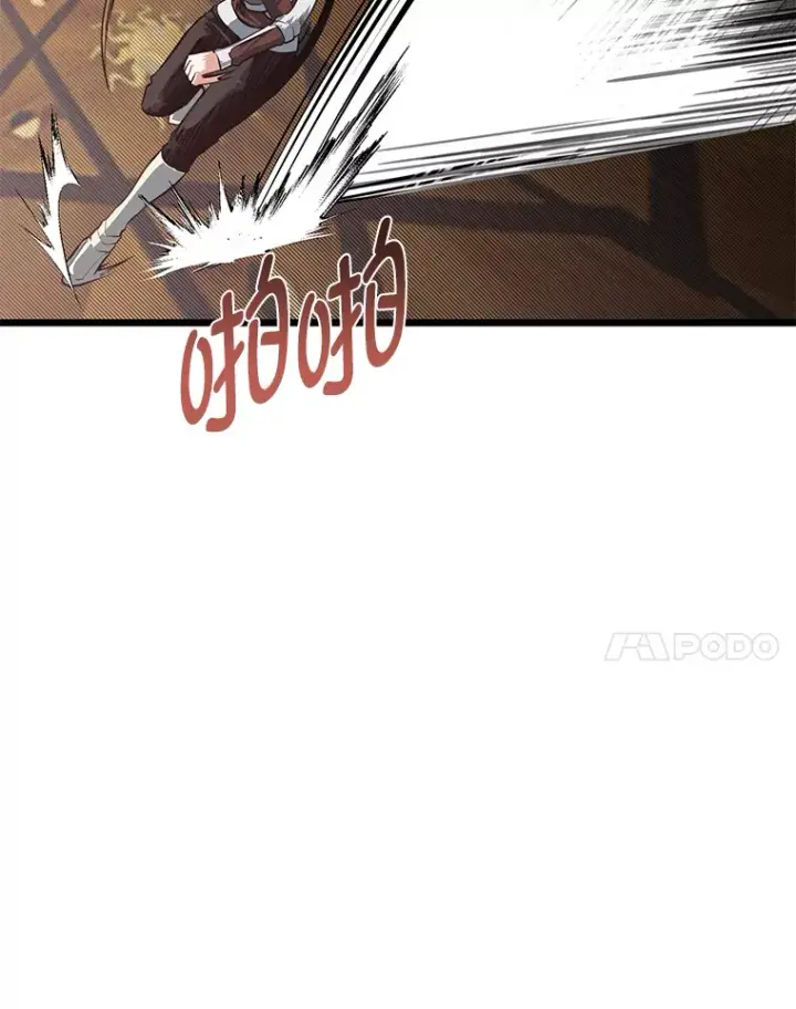 漫画《勇士弟弟是学院老油条》19.未来女婿第37张图