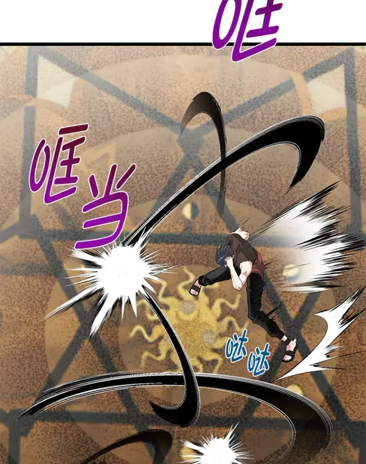 漫画《勇士弟弟是学院老油条》19.未来女婿第42张图