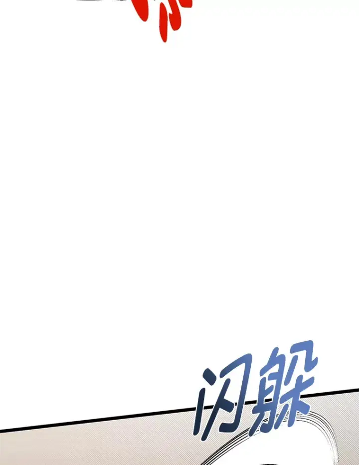 漫画《勇士弟弟是学院老油条》19.未来女婿第48张图