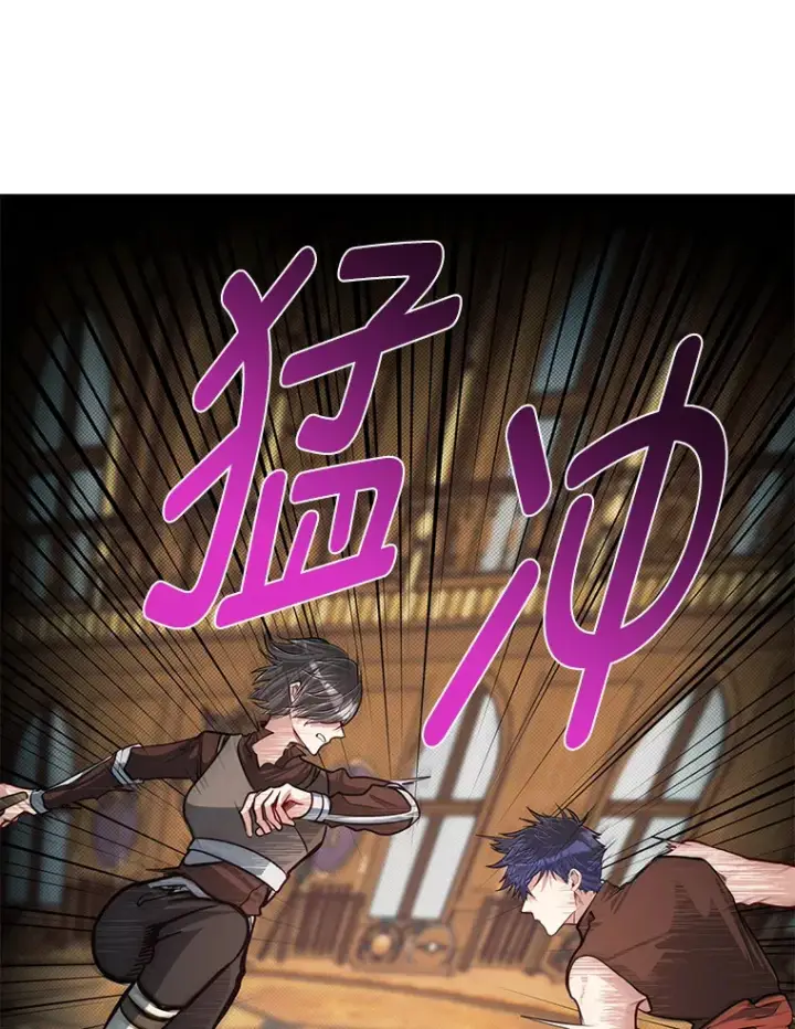 漫画《勇士弟弟是学院老油条》19.未来女婿第52张图