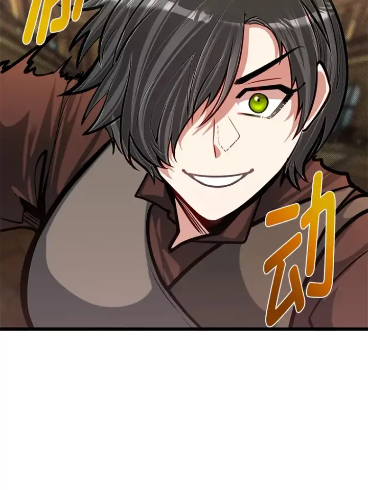 漫画《勇士弟弟是学院老油条》19.未来女婿第62张图