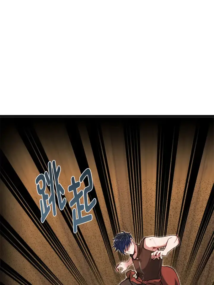 漫画《勇士弟弟是学院老油条》19.未来女婿第66张图