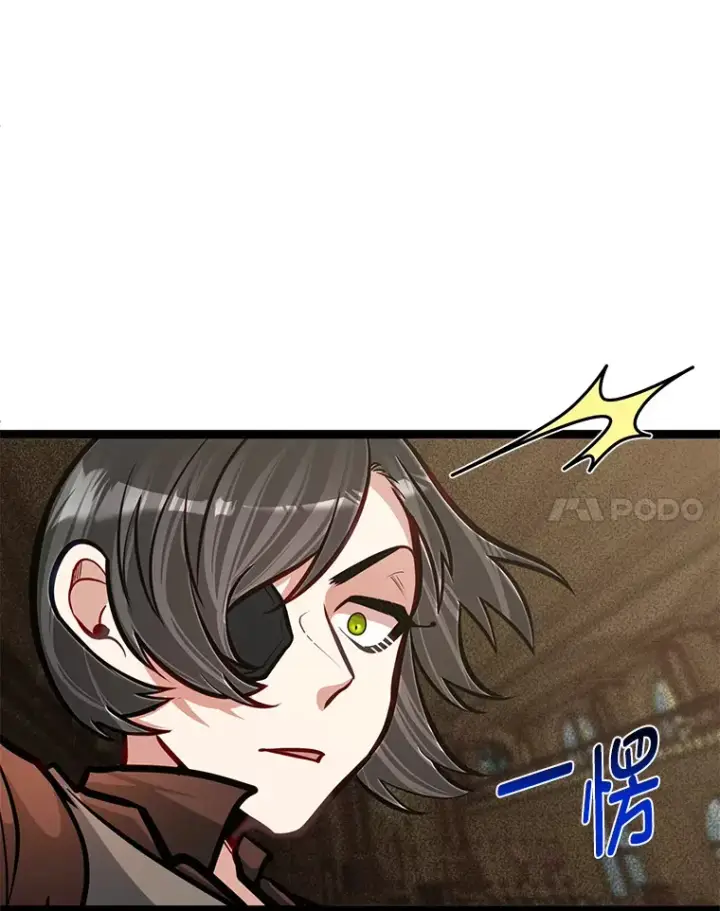 漫画《勇士弟弟是学院老油条》19.未来女婿第70张图