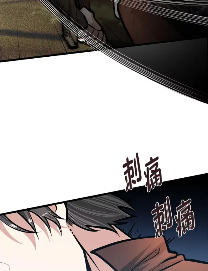 漫画《勇士弟弟是学院老油条》19.未来女婿第8张图