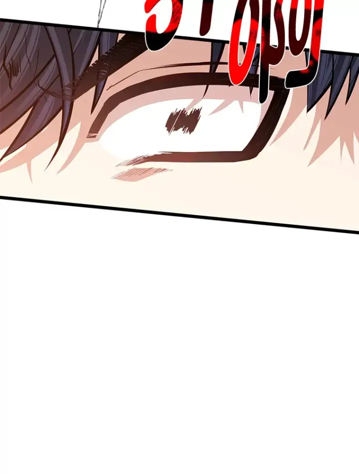 漫画《勇士弟弟是学院老油条》19.未来女婿第84张图