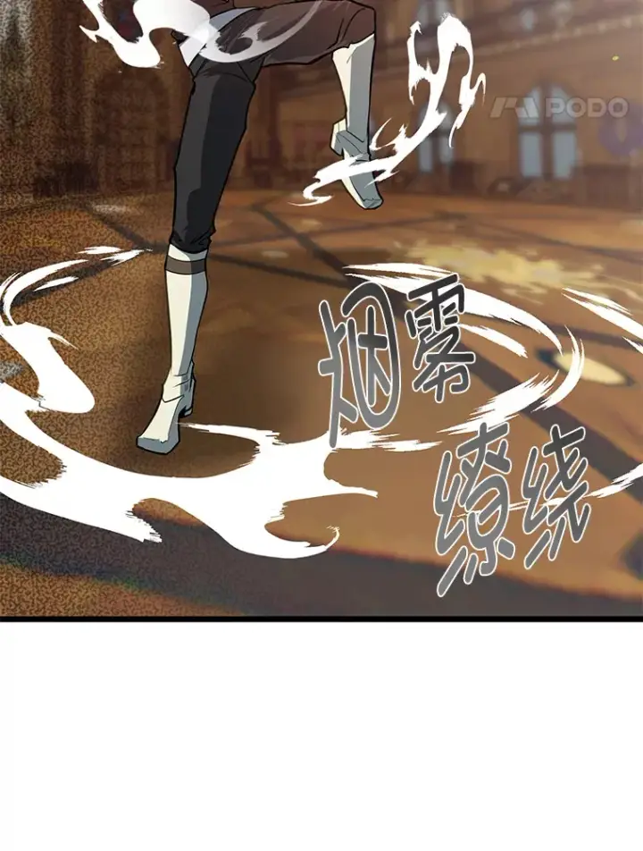 漫画《勇士弟弟是学院老油条》19.未来女婿第91张图
