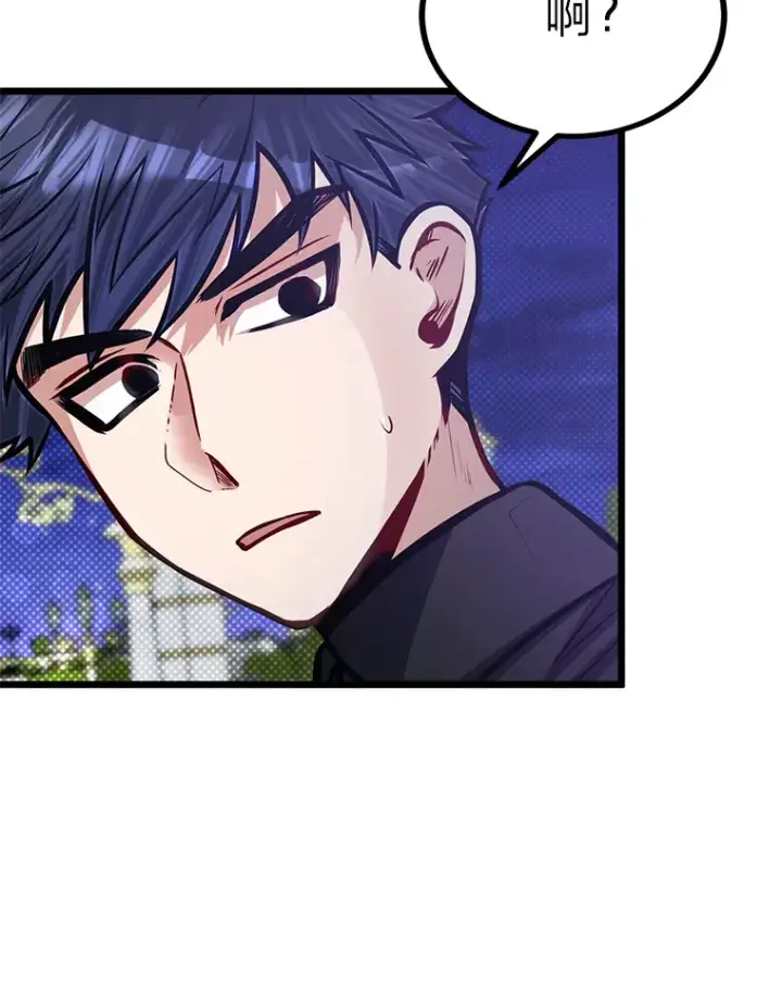 漫画《勇士弟弟是学院老油条》20.露宿的金发天才第35张图