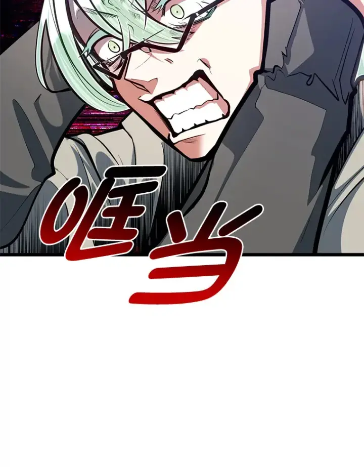 漫画《勇士弟弟是学院老油条》20.露宿的金发天才第67张图