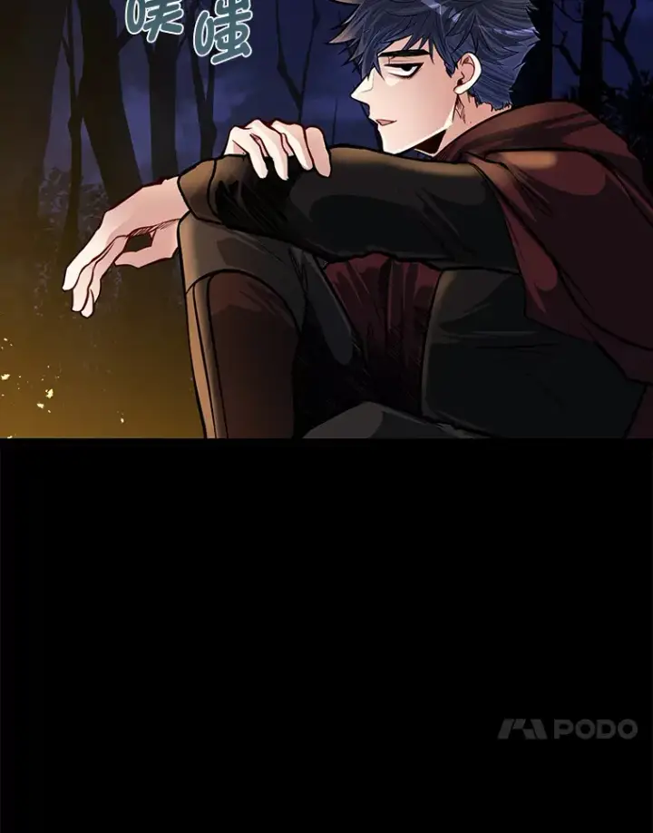 漫画《勇士弟弟是学院老油条》20.露宿的金发天才第92张图