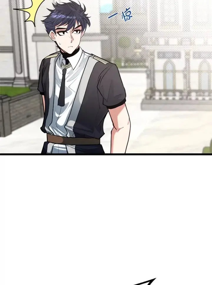 漫画《勇士弟弟是学院老油条》21.特别的道歉方式第114张图