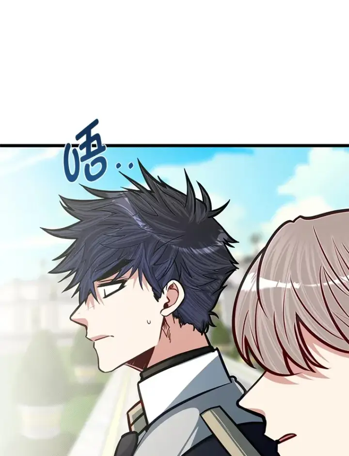 漫画《勇士弟弟是学院老油条》21.特别的道歉方式第3张图