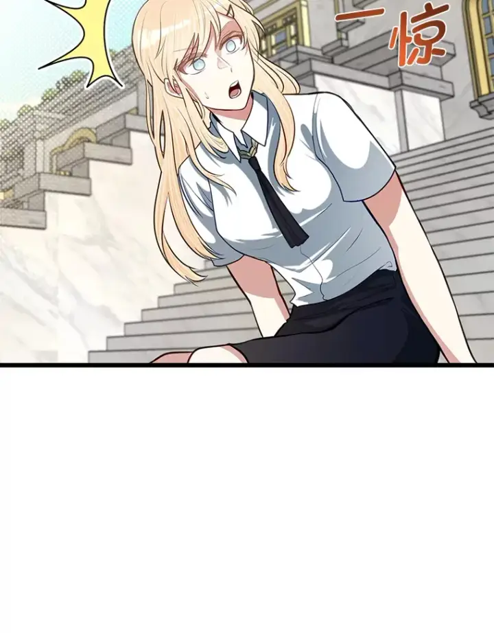漫画《勇士弟弟是学院老油条》21.特别的道歉方式第46张图