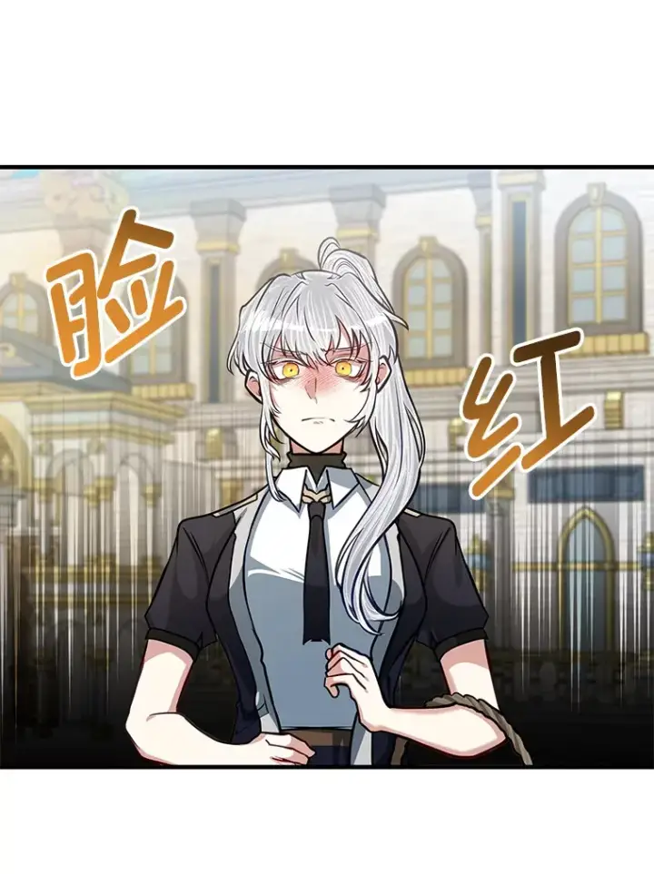 漫画《勇士弟弟是学院老油条》22.身份被揭穿？第28张图
