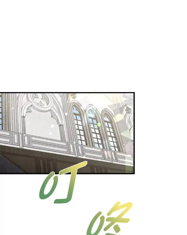 漫画《勇士弟弟是学院老油条》22.身份被揭穿？第43张图