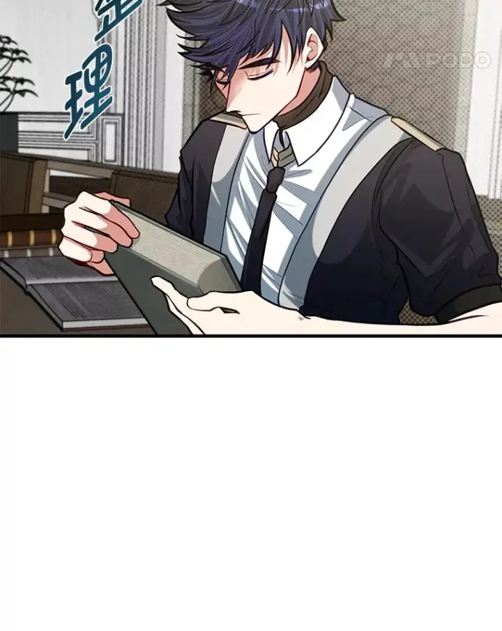 漫画《勇士弟弟是学院老油条》22.身份被揭穿？第48张图