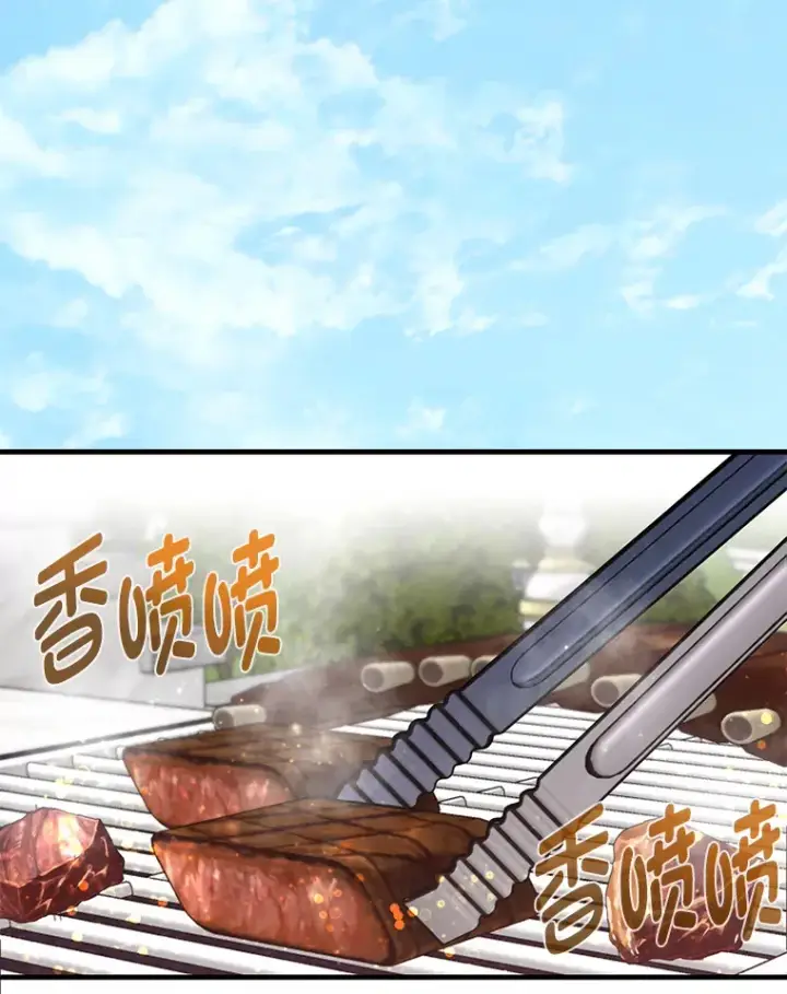 漫画《勇士弟弟是学院老油条》22.身份被揭穿？第56张图