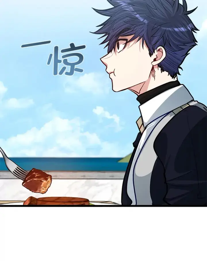 漫画《勇士弟弟是学院老油条》22.身份被揭穿？第73张图