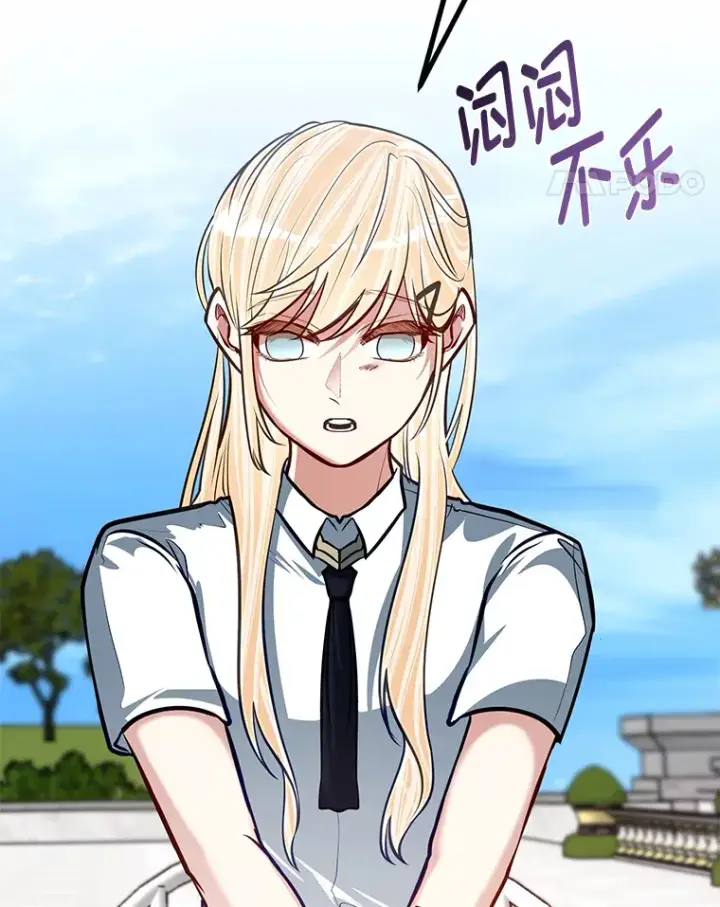 漫画《勇士弟弟是学院老油条》22.身份被揭穿？第75张图