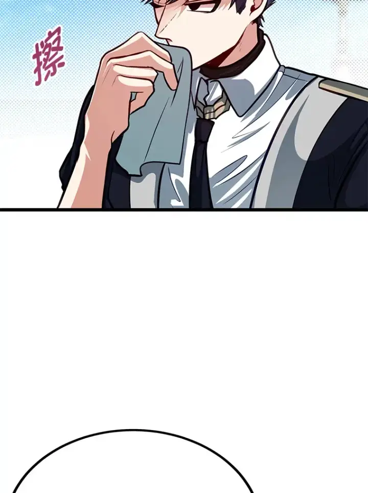 漫画《勇士弟弟是学院老油条》22.身份被揭穿？第86张图
