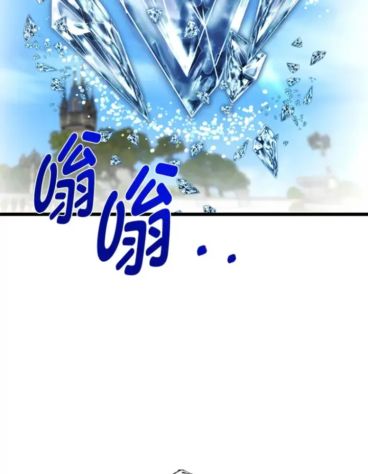 漫画《勇士弟弟是学院老油条》23.不客气的精灵王第5张图