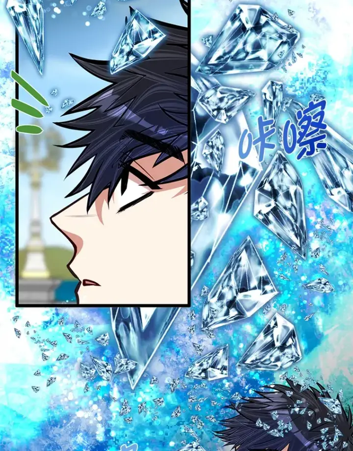 漫画《勇士弟弟是学院老油条》23.不客气的精灵王第63张图