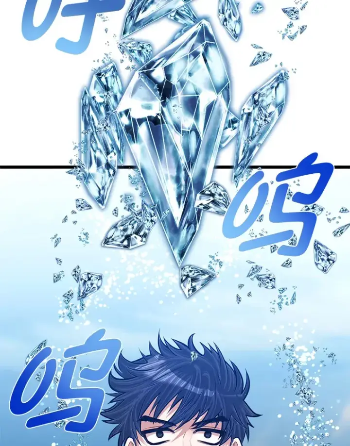 漫画《勇士弟弟是学院老油条》23.不客气的精灵王第66张图