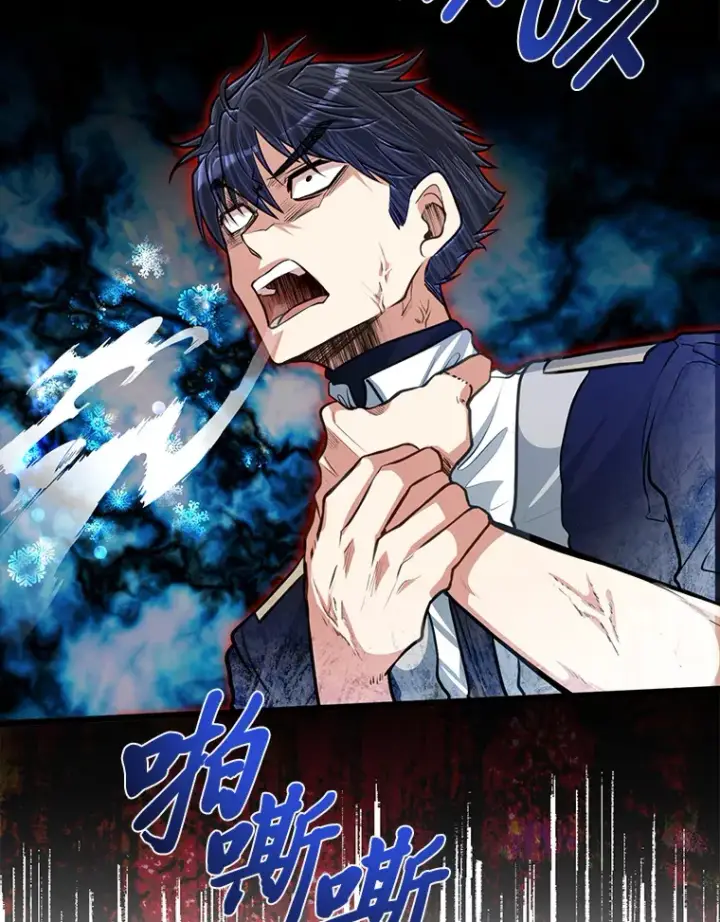 漫画《勇士弟弟是学院老油条》23.不客气的精灵王第73张图